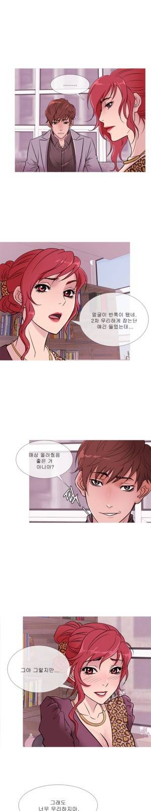 헤븐 33화 2