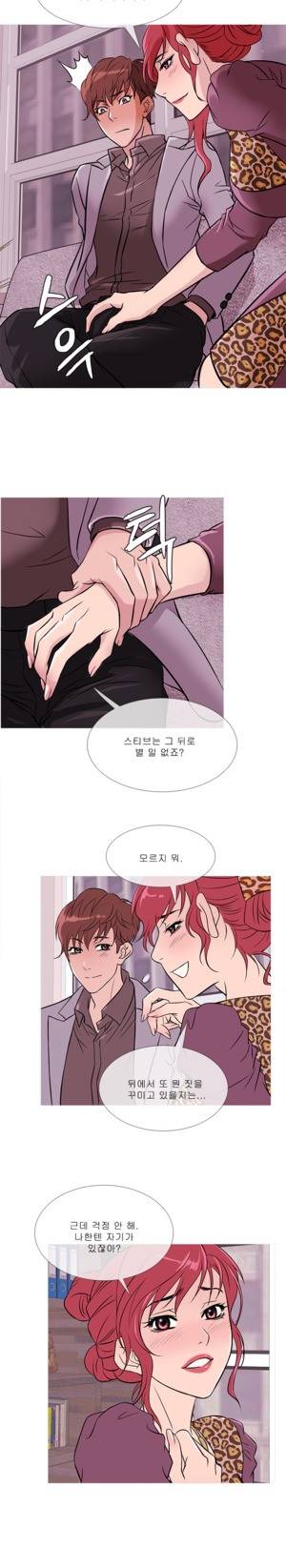 헤븐 33화 3