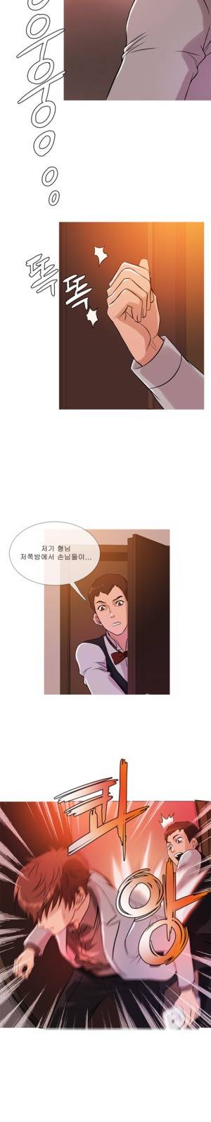 헤븐 33화 8