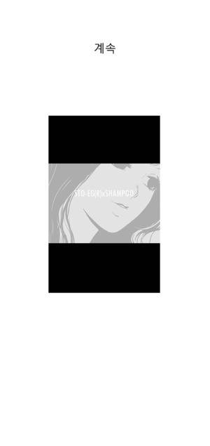 헤븐 33화 16