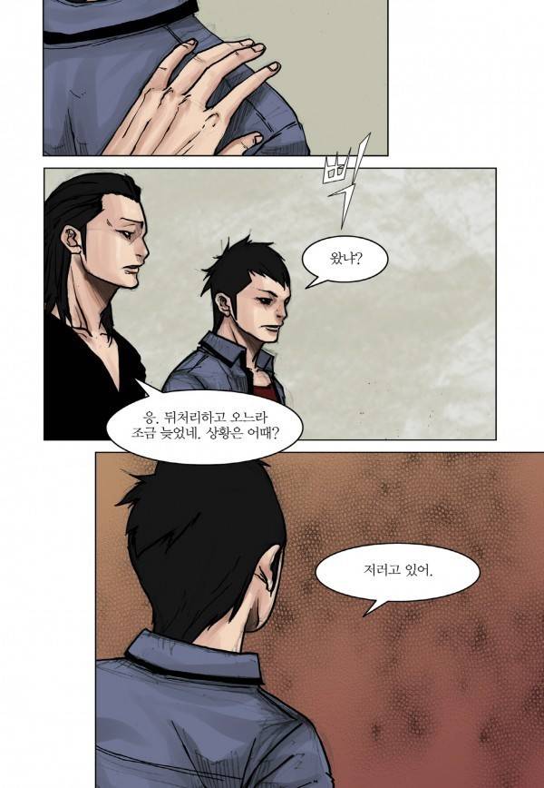 통 20화 2