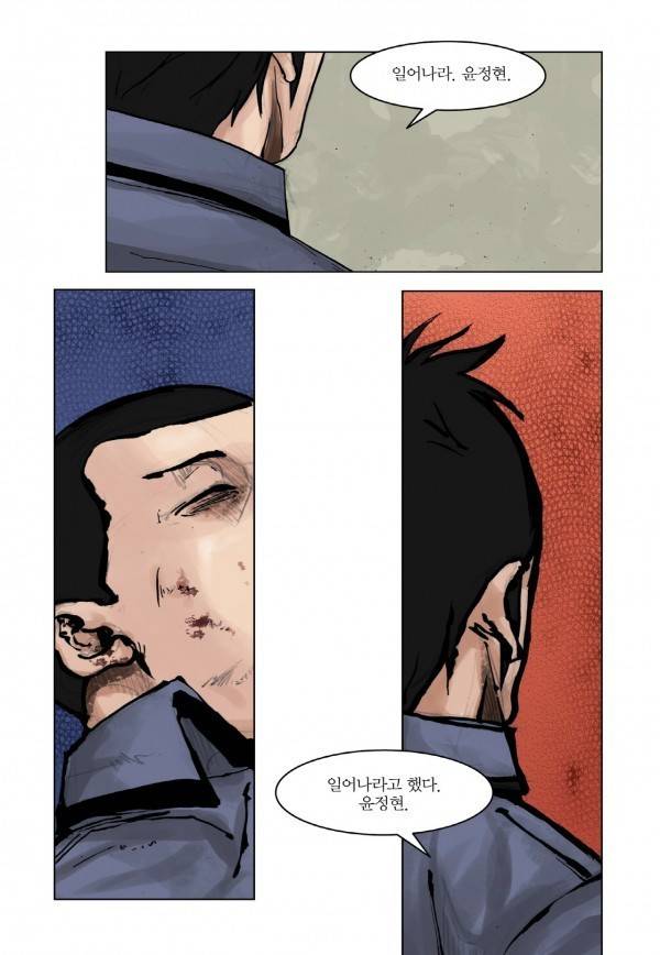 통 20화 6