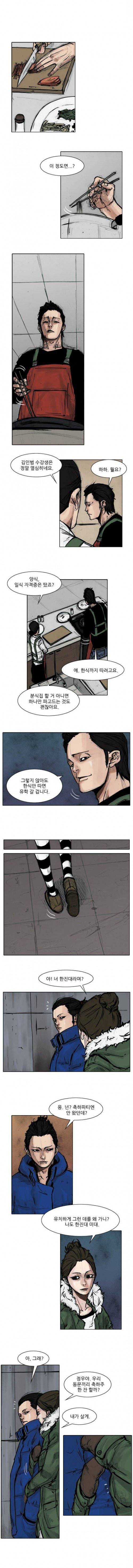 통 (비밀) 시즌2 1화 3