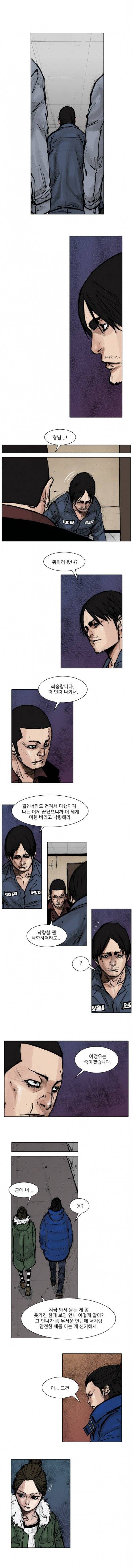 통 (비밀) 시즌2 1화 5