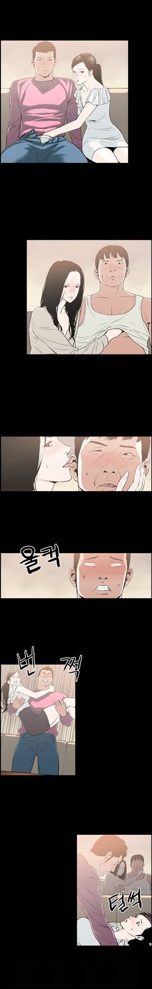 찌라시2:업그레이드 17화 - 정숙한 아내<9>(최종화) 1