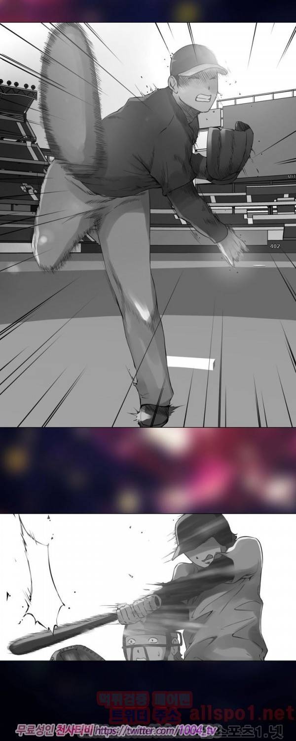 커미션 7화 1