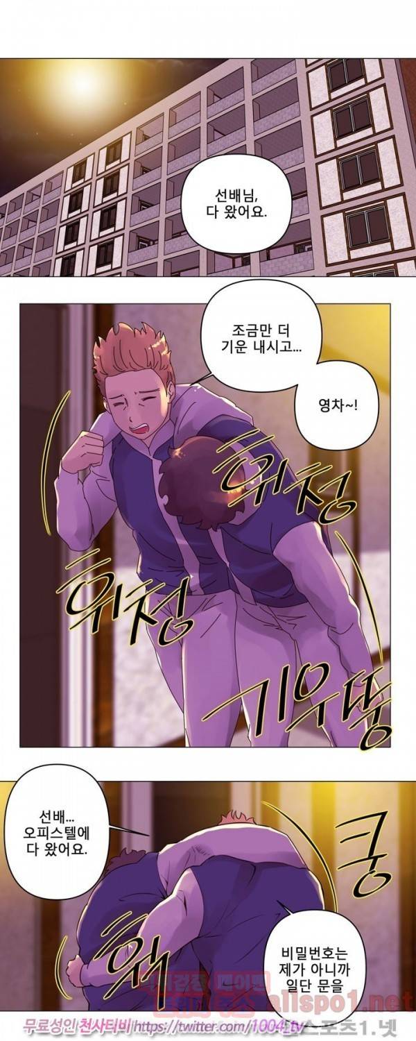 커미션 15화 1