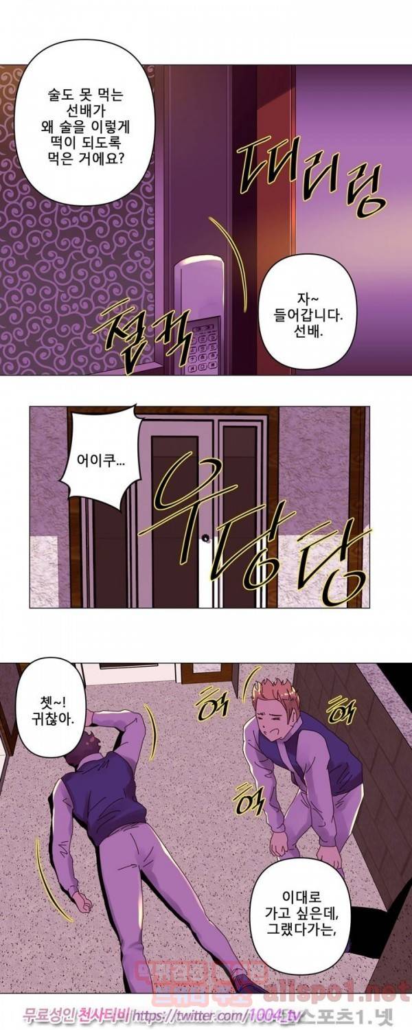 커미션 15화 2