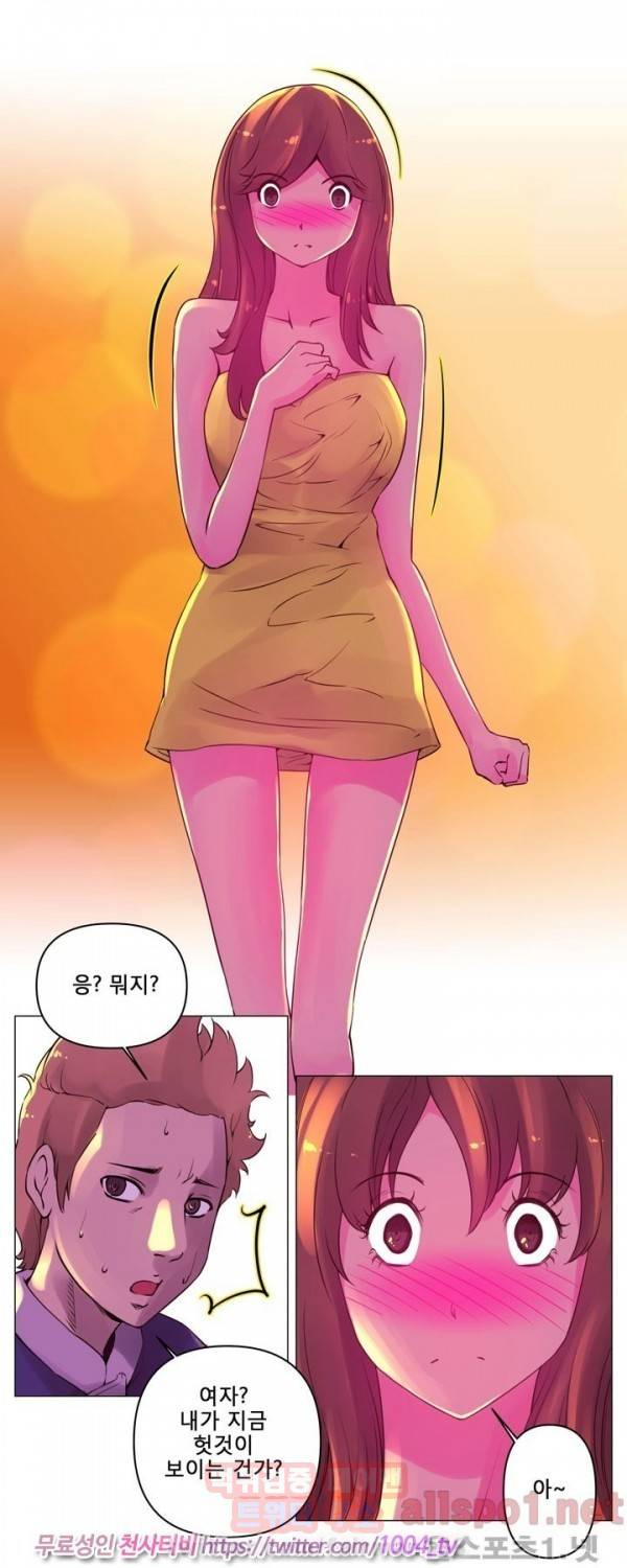커미션 15화 3
