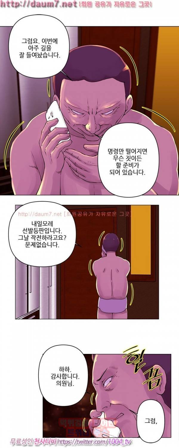 커미션 25화 1
