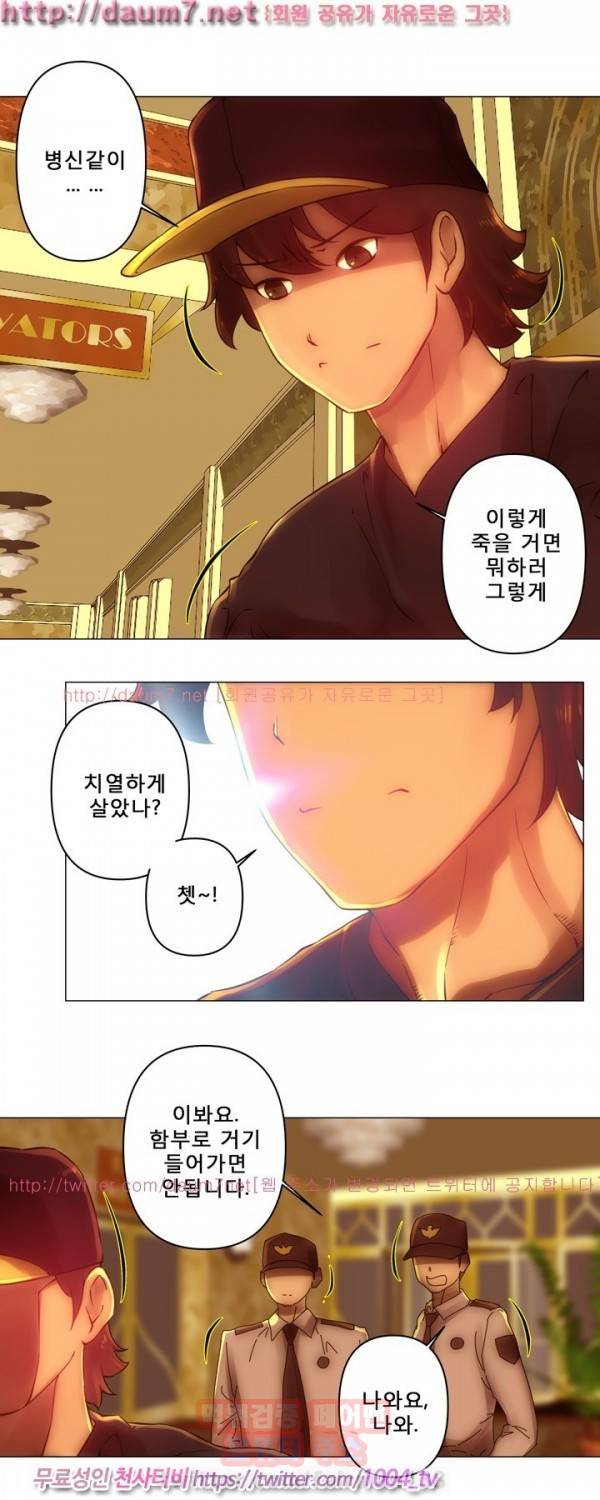 커미션 33화 2