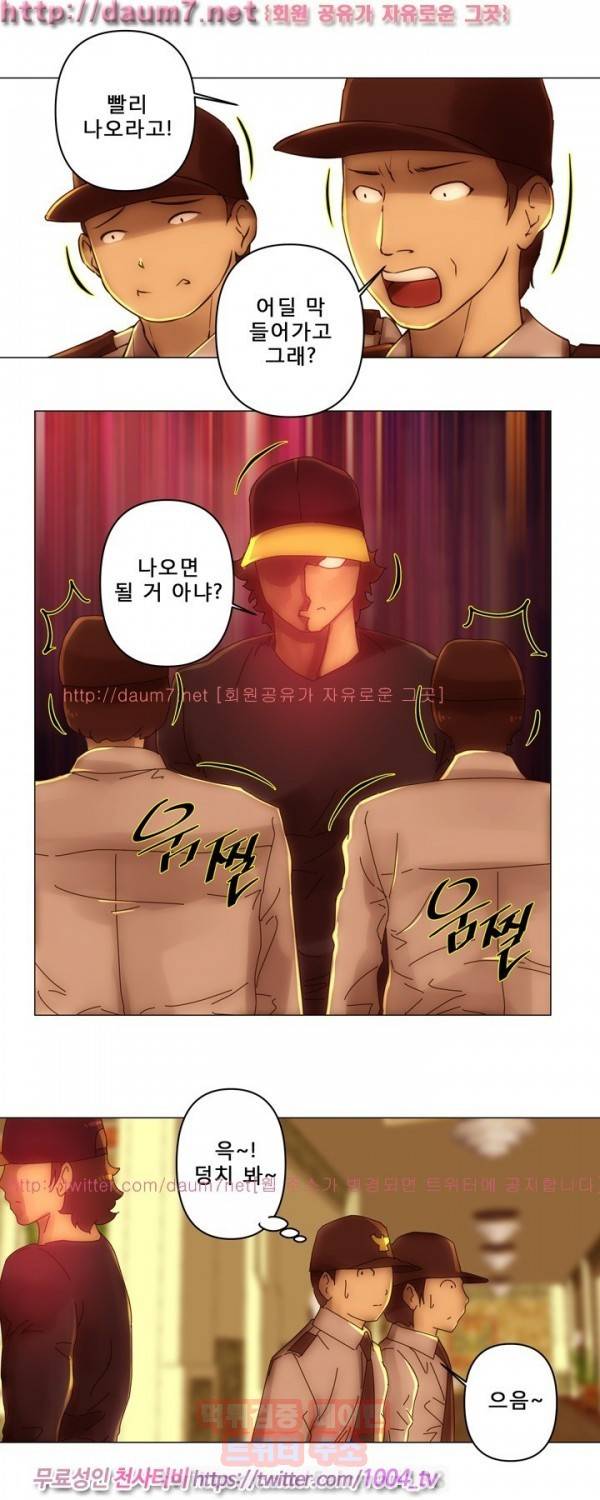 커미션 33화 3