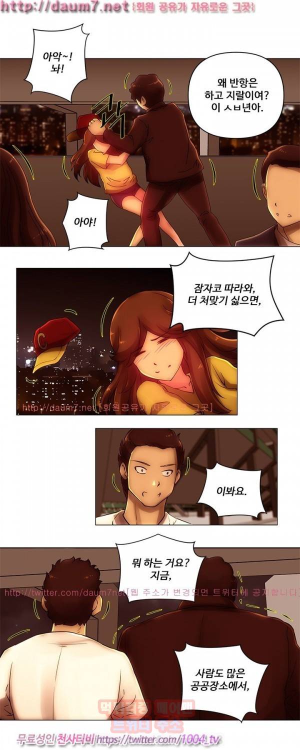 커미션 40화 2