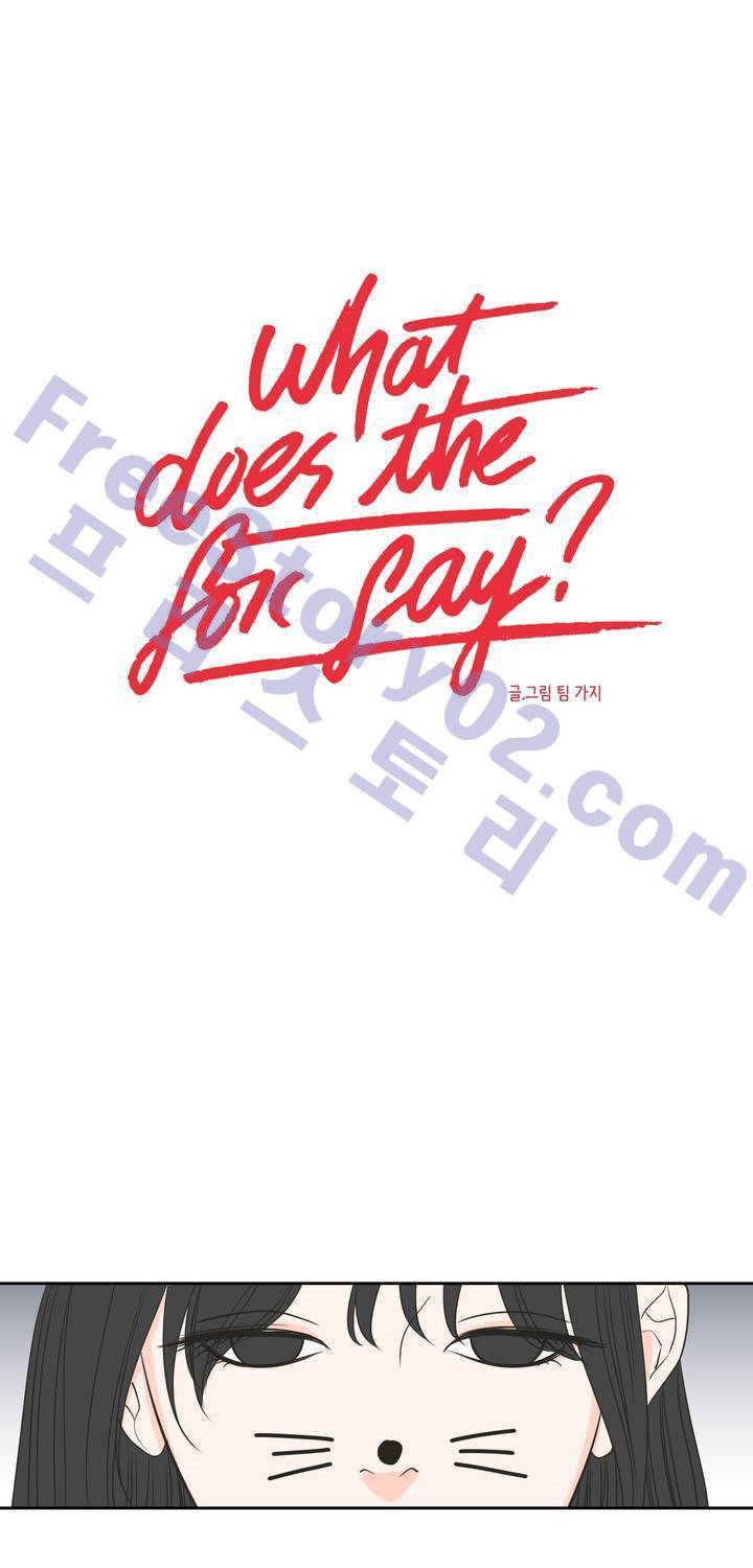 What Does the Fox Say? 3부 29화 1