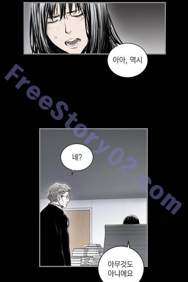 아일랜드 2부 33화 36