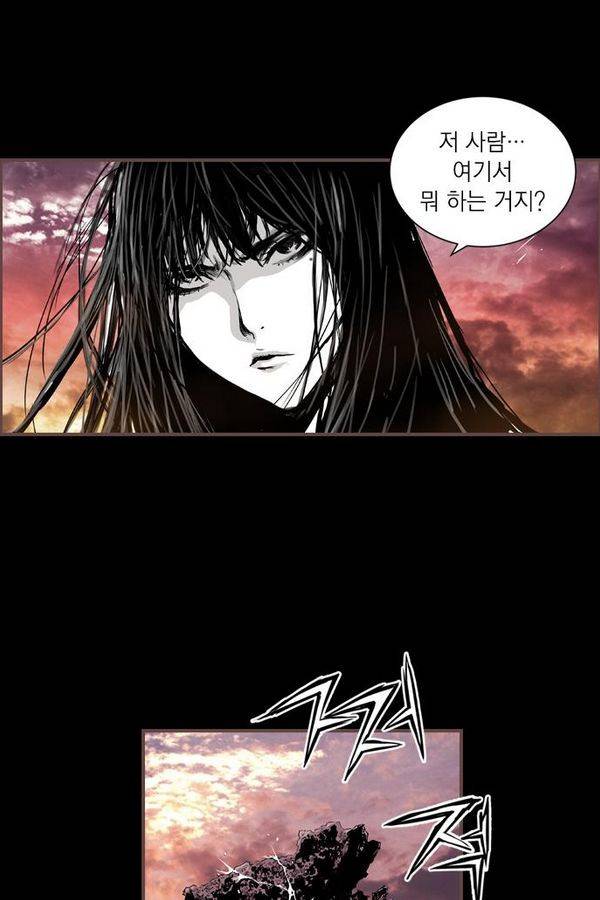 아일랜드 2부 33화 59