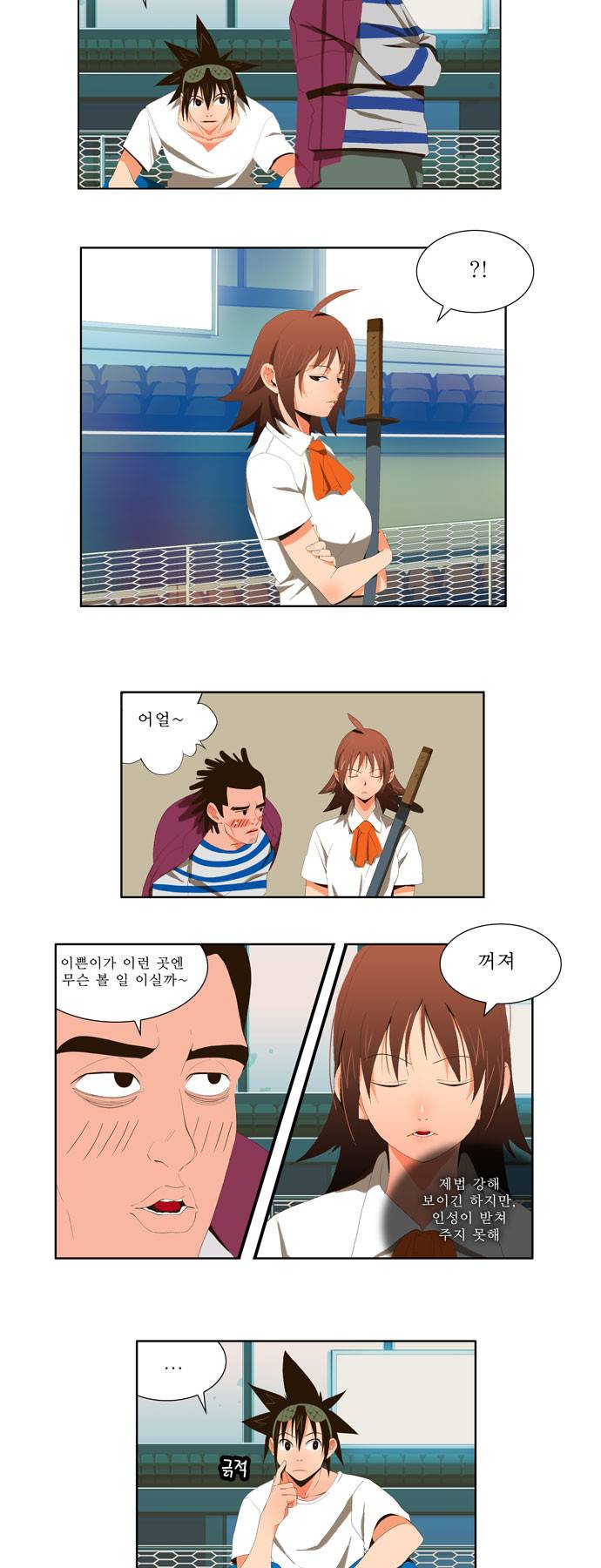 갓 오브 하이스쿨 7화 3