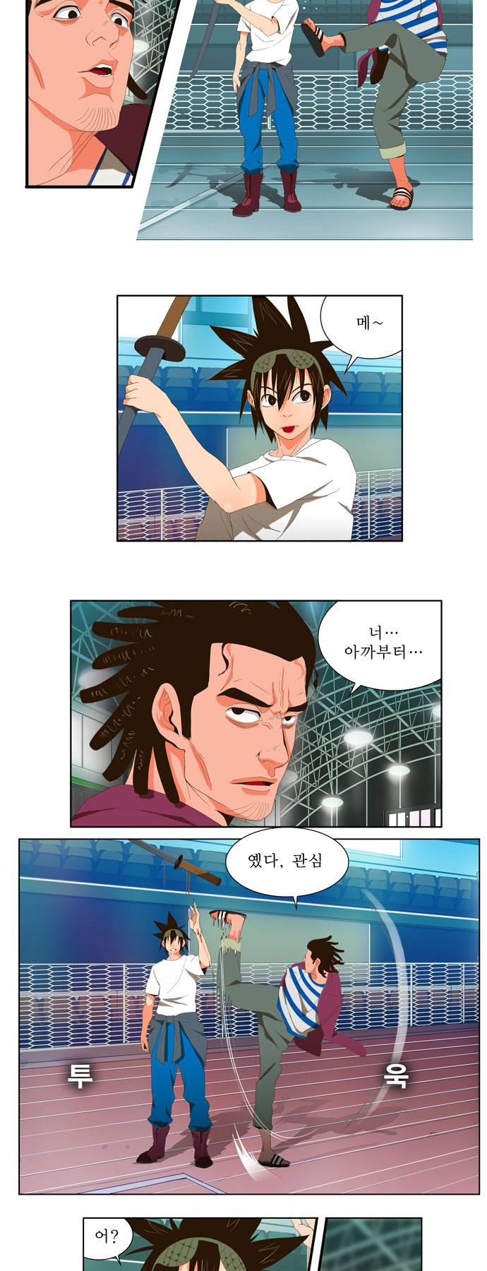 갓 오브 하이스쿨 7화 5