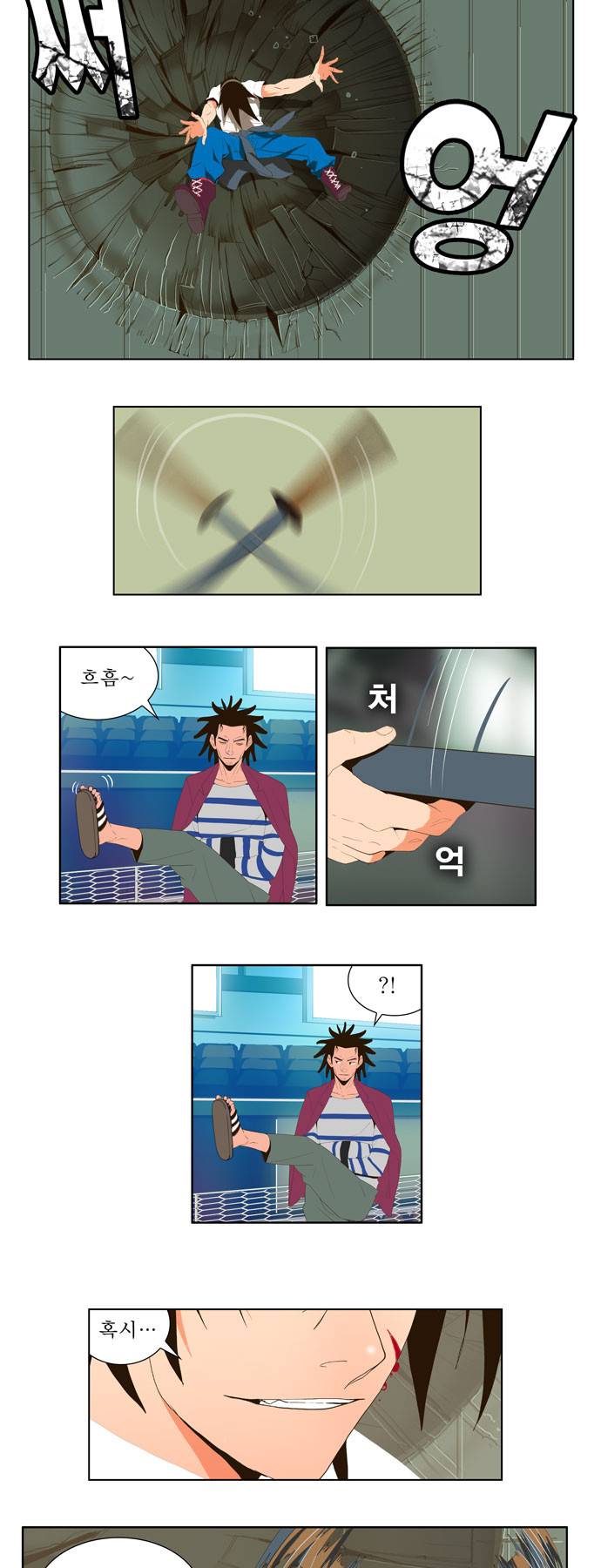 갓 오브 하이스쿨 7화 8