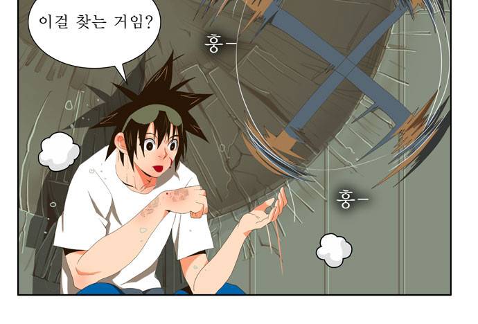 갓 오브 하이스쿨 7화 9