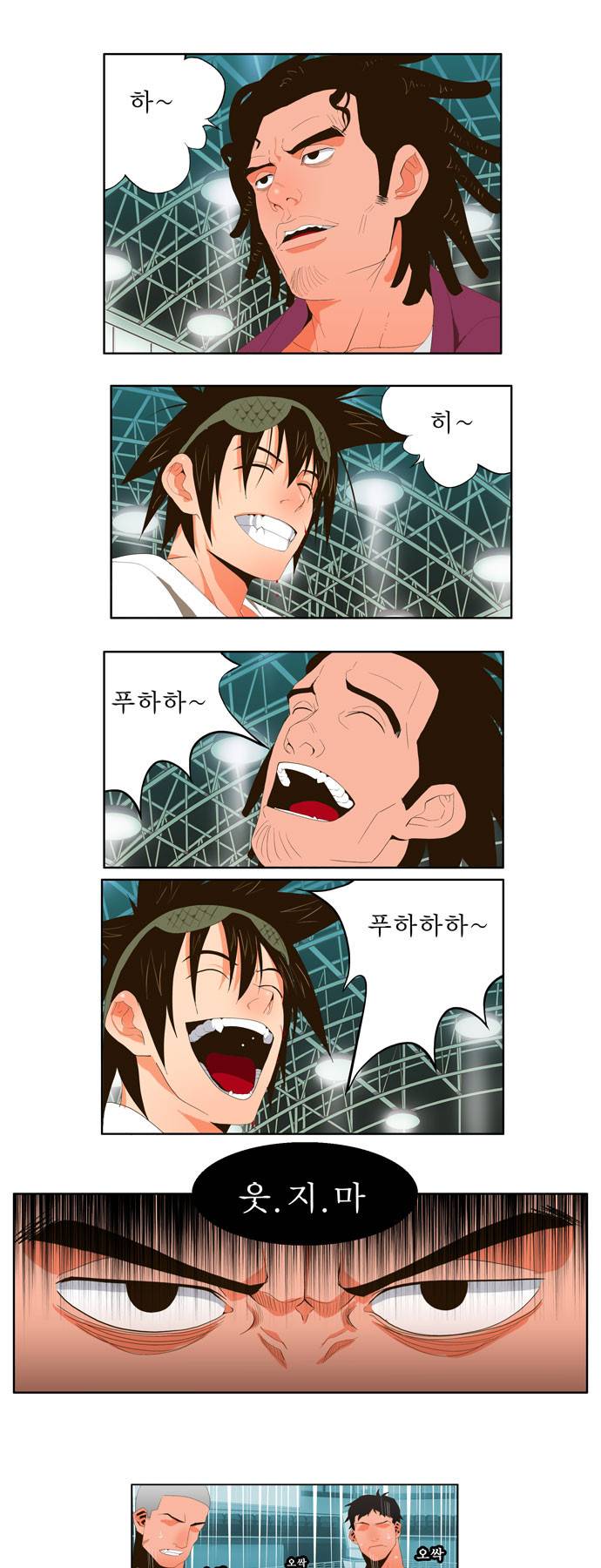 갓 오브 하이스쿨 7화 10