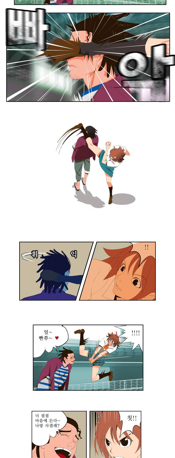 갓 오브 하이스쿨 7화 12
