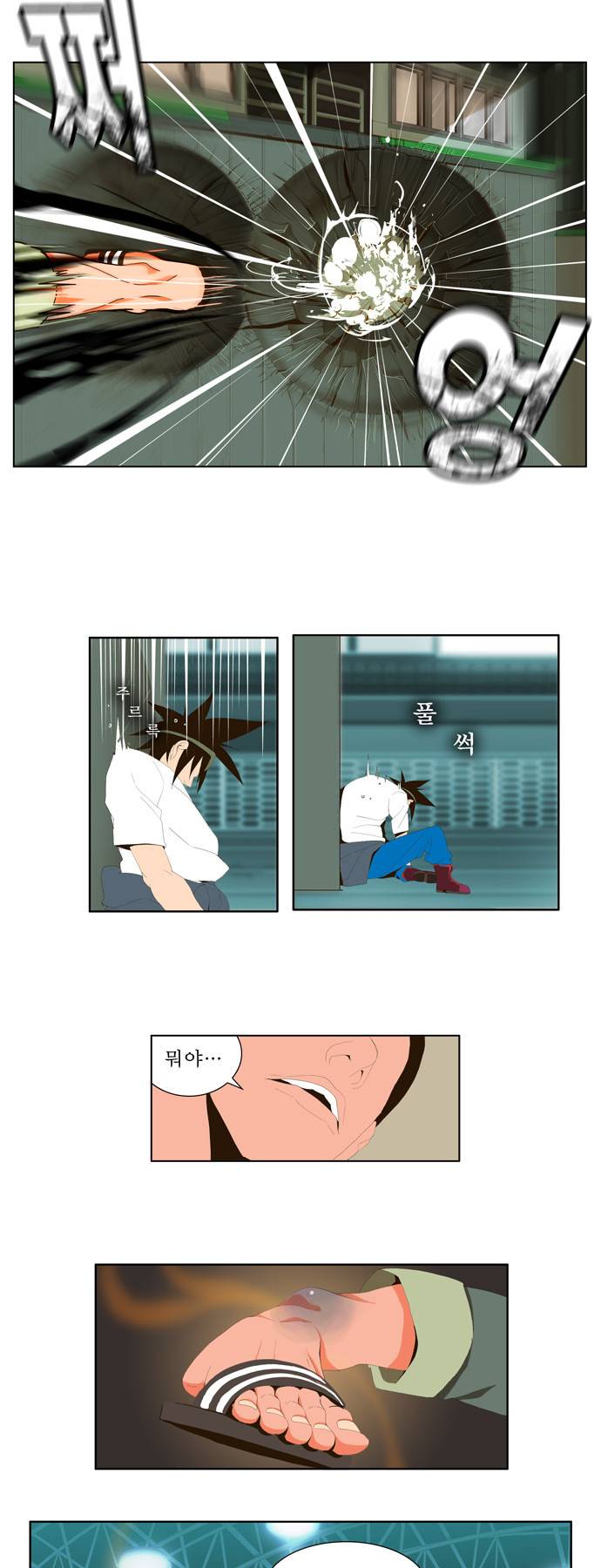 갓 오브 하이스쿨 7화 15