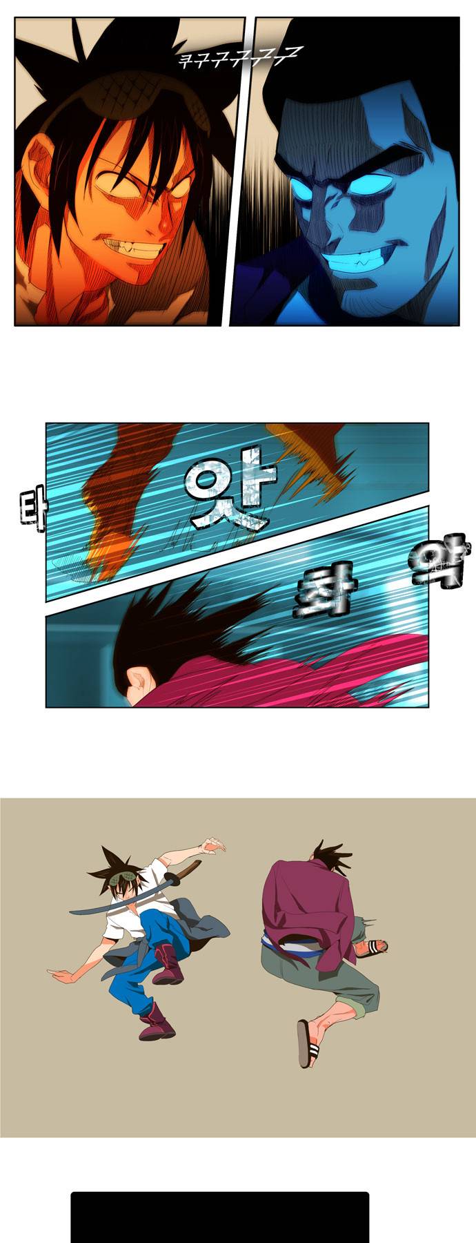 갓 오브 하이스쿨 7화 19