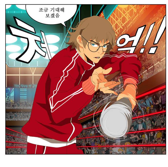 갓 오브 하이스쿨 17화 22