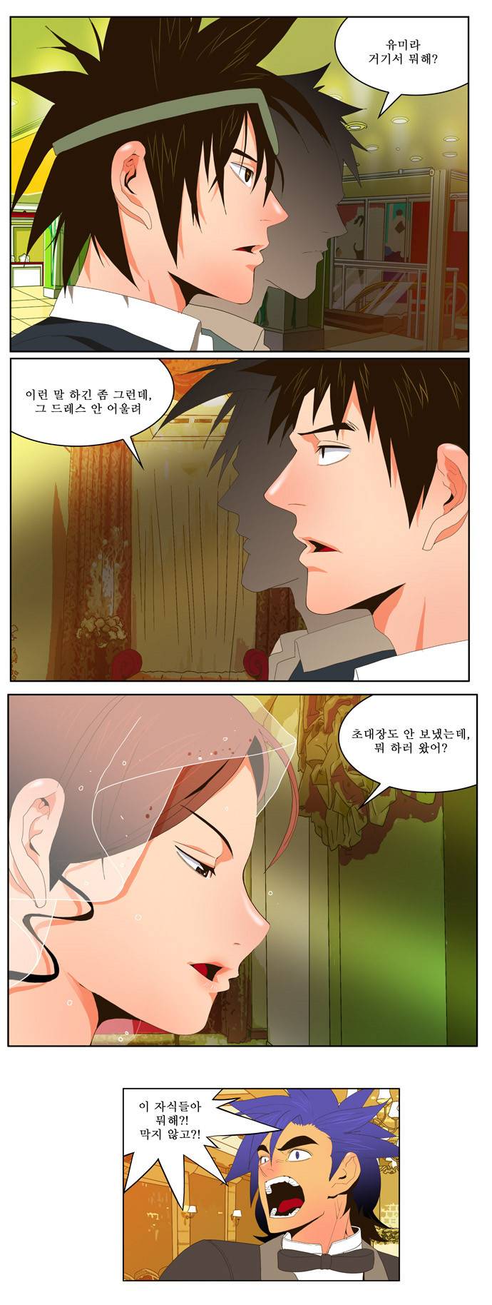 갓 오브 하이스쿨 27화 5