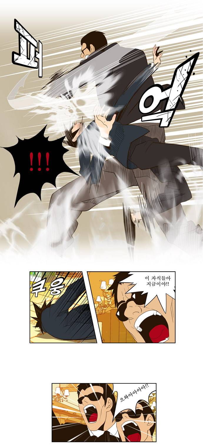 갓 오브 하이스쿨 27화 14