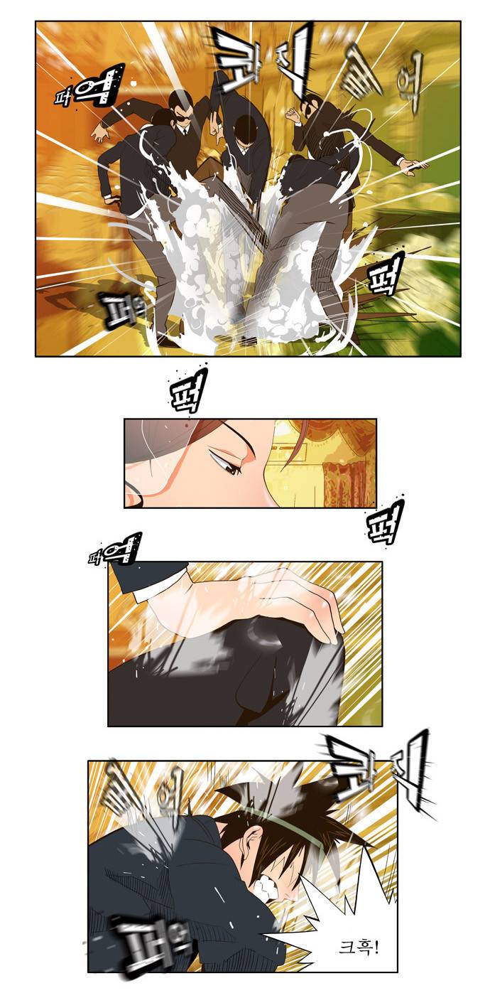 갓 오브 하이스쿨 27화 15
