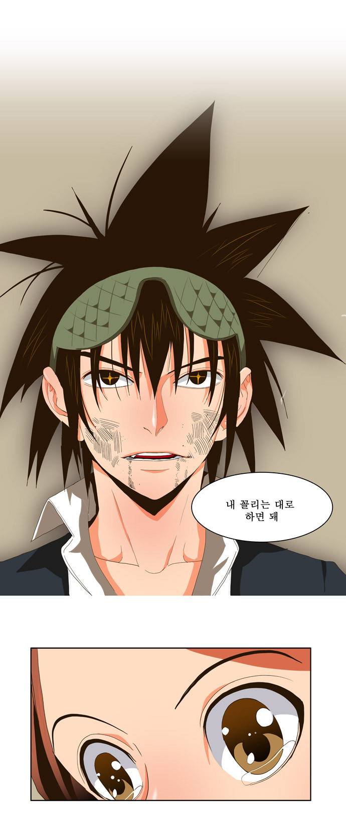 갓 오브 하이스쿨 27화 31