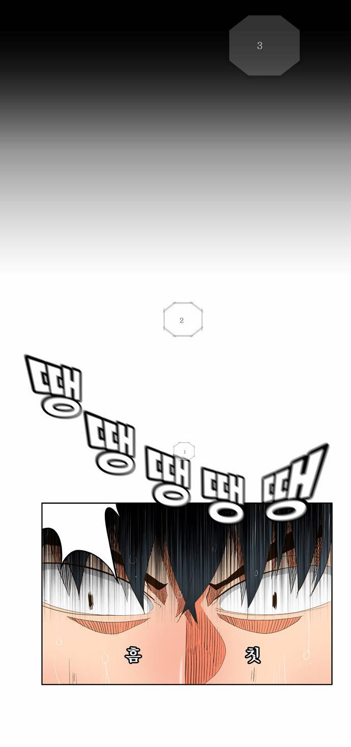갓 오브 하이스쿨 37화 3