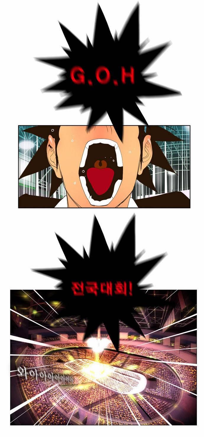 갓 오브 하이스쿨 46화 5