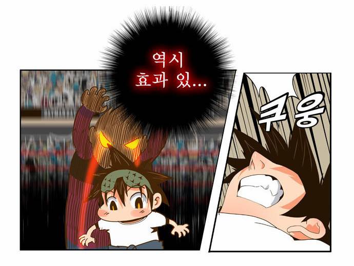 갓 오브 하이스쿨 46화 14