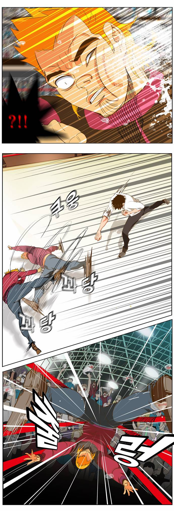 갓 오브 하이스쿨 46화 22
