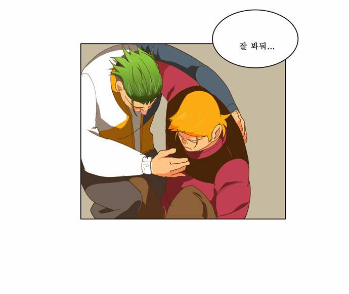 갓 오브 하이스쿨 46화 26