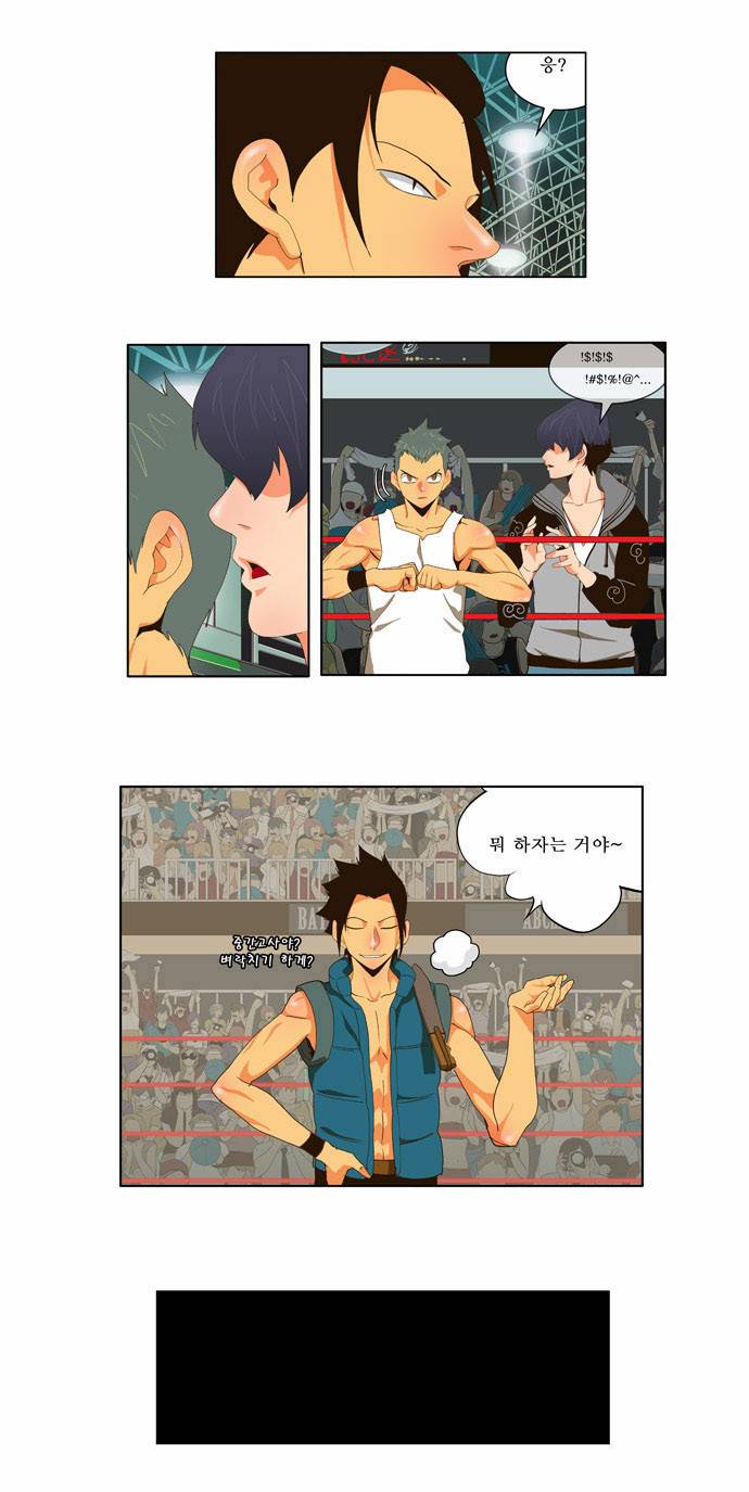 갓 오브 하이스쿨 56화 14