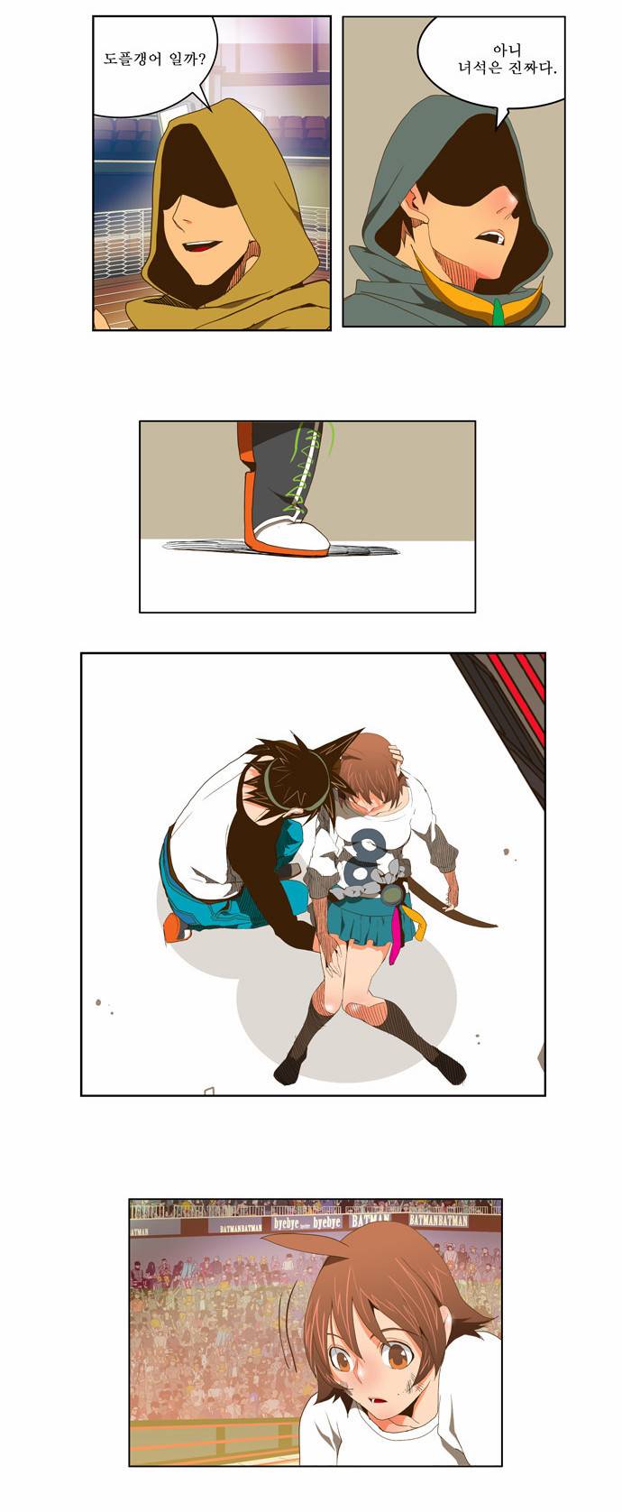 갓 오브 하이스쿨 66화 4