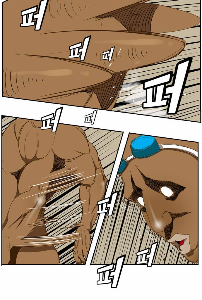 갓 오브 하이스쿨 66화 20