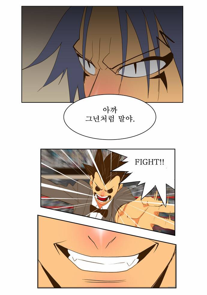 갓 오브 하이스쿨 66화 30