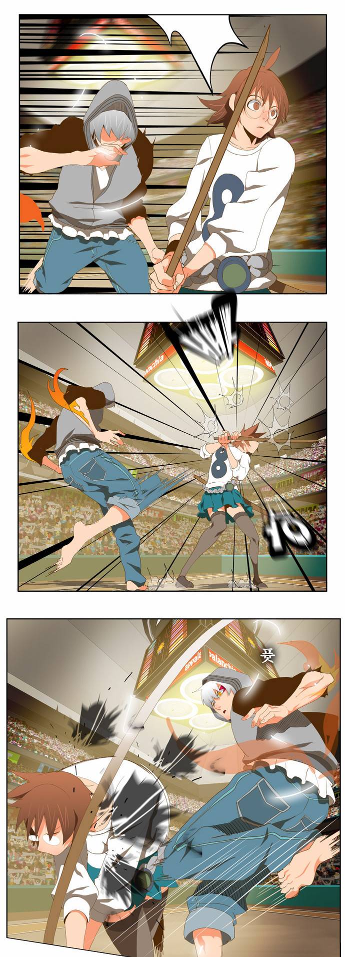 갓 오브 하이스쿨 86화 7