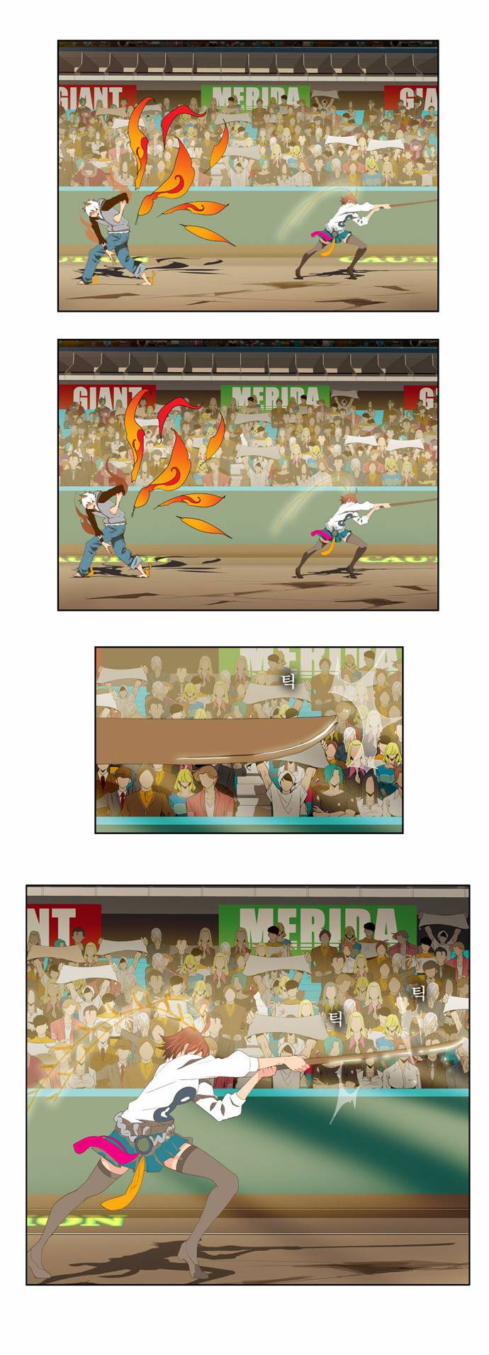 갓 오브 하이스쿨 86화 29