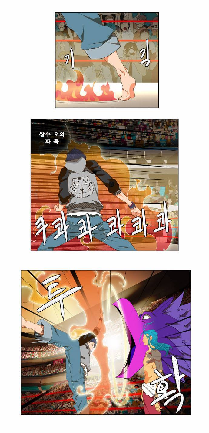 갓 오브 하이스쿨 96화 11