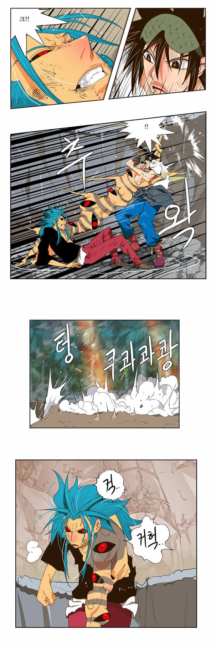 갓 오브 하이스쿨 106화 7