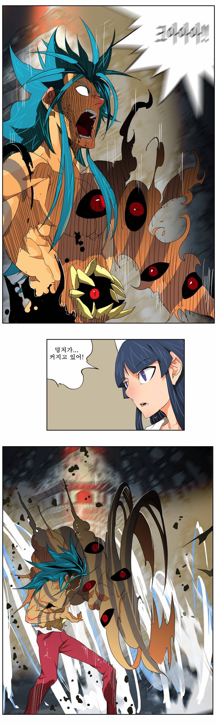 갓 오브 하이스쿨 106화 10