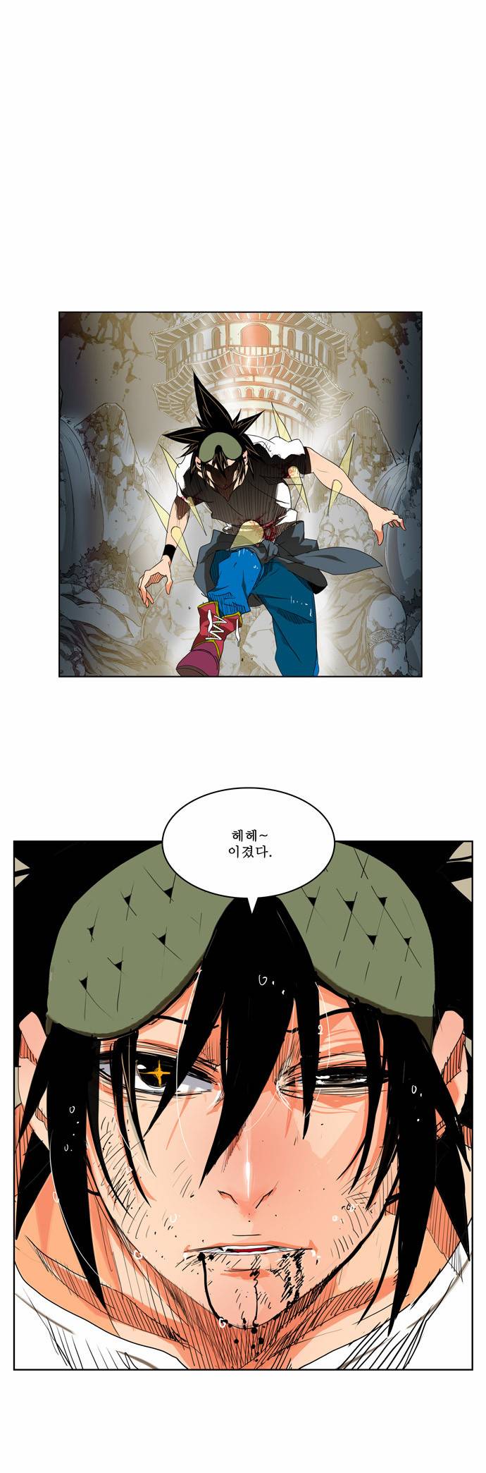 갓 오브 하이스쿨 106화 20