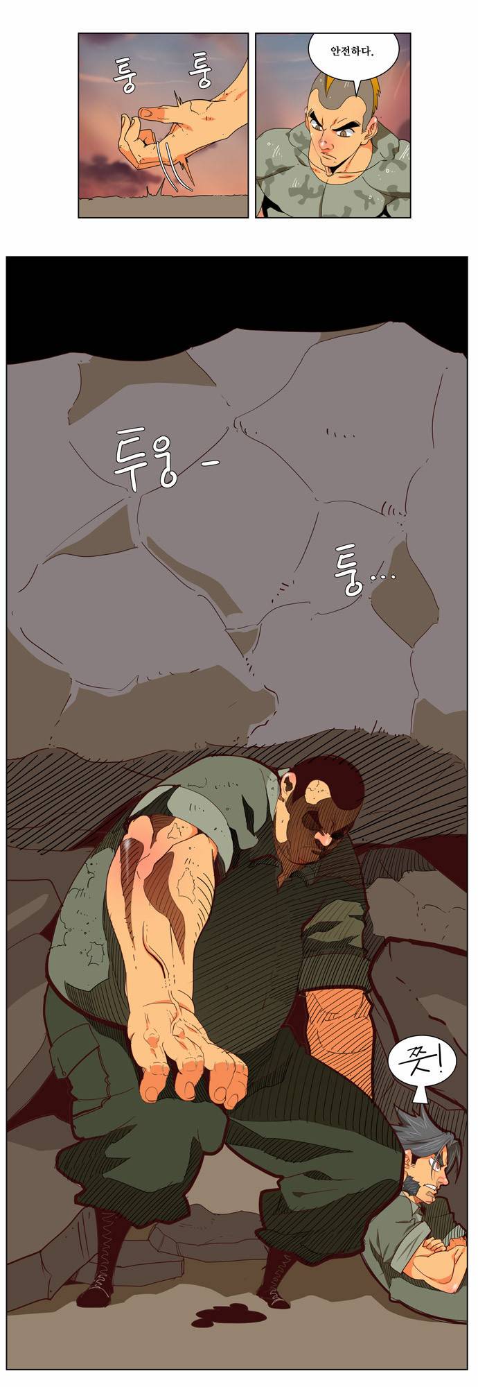 갓 오브 하이스쿨 116화 3