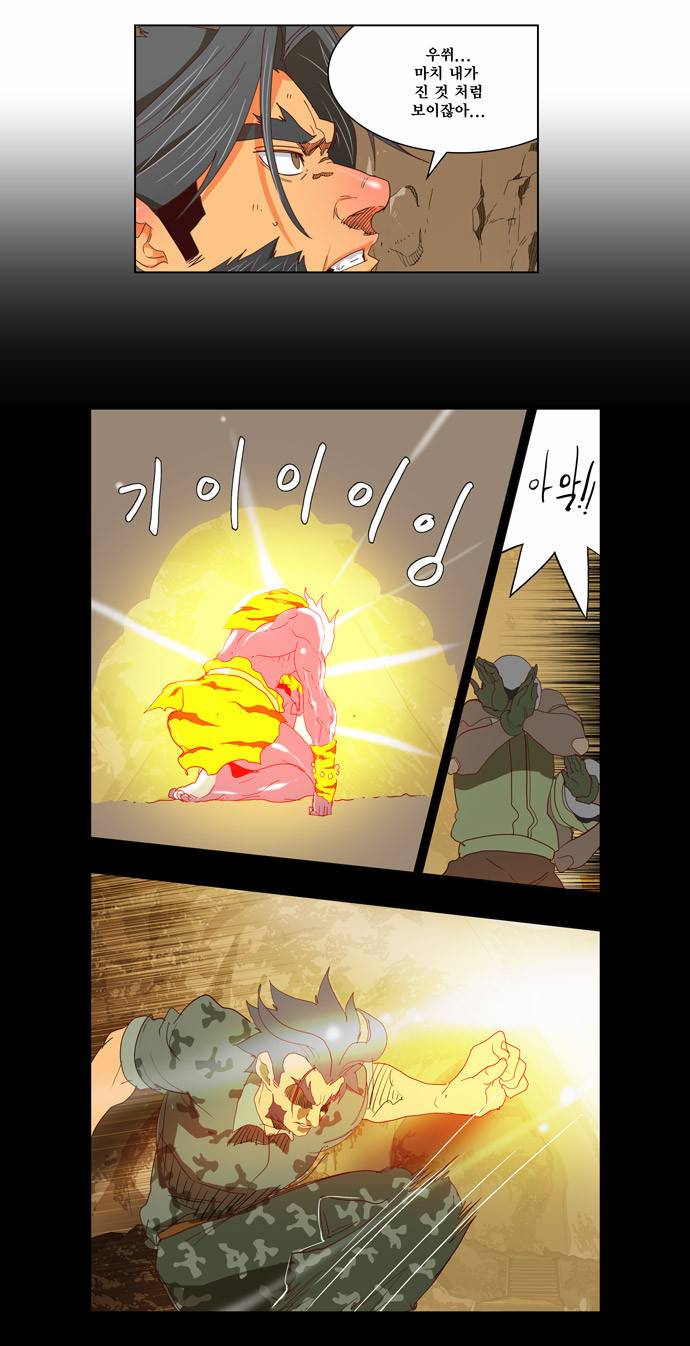 갓 오브 하이스쿨 116화 4